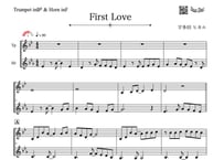 「First Love」トランペット＆ホルン二重奏［MM3.8］