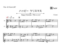 ♫楽譜「ハッピー・クリスマス（戦争は終わった）」フルート＆クラリネット二重奏［MM2.5］