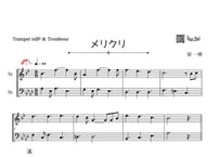 ♫楽譜「メリクリ」トランペット＆トロンボーン二重奏［MM3.5］