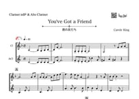 「You've Got a Friend ー君の友だちー」クラリネット＆アルトクラリネット二重奏［MM2］