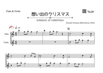 ♫楽譜「想い出のクリスマス／Someday at Christmas」フルート＆ヴァイオリン二重奏［MM3.3］