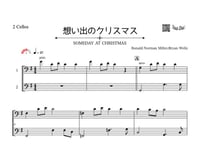 ♫楽譜「想い出のクリスマス／Someday at Christmas」チェロ二重奏［MM3.3］