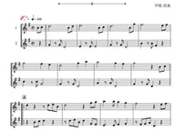 ♫楽譜「瀬戸の花嫁」オーボエ二重奏［MM2.5］