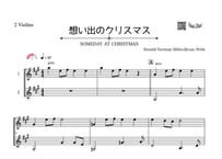 ♫楽譜「想い出のクリスマス／Someday at Christmas」ヴァイオリン二重奏［MM3.3］