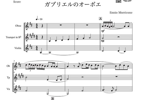 CATEGORY ガブリエルのオーボエ | DuoDuo【二重奏楽譜専門店】