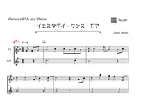「イエスタデイ・ワンス・モア」クラリネット＆アルトクラリネット二重奏［MM3］