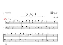 ♫楽譜「メリクリ」トロンボーン二重奏［MM4］