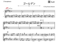 ♫楽譜「ゴールデン」アルトサックス二重奏［MM4］※原曲キー