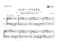 ♫楽譜「ハッピー・クリスマス（戦争は終わった）」ヴァイオリン＆チェロ二重奏［MM2.5］