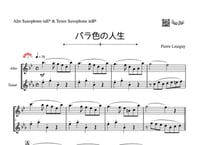 ♫楽譜「バラ色の人生」アルトサックス＆テナーサックス二重奏［MM4］