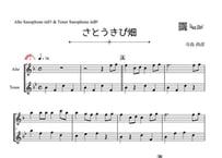 ♫楽譜「さとうきび畑」アルトサックス＆テナーサックス二重奏［MM3］