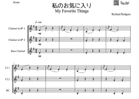 【三重奏】「私のお気に入り」クラ＆クラ＆バスクラ三重奏