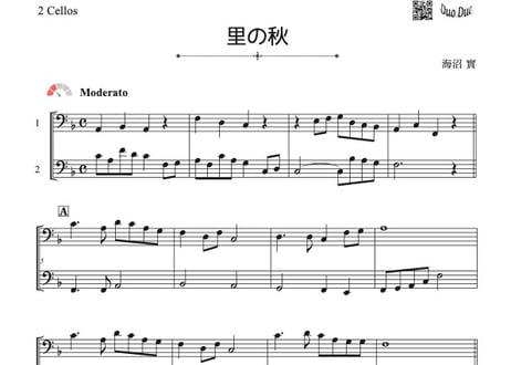 CATEGORY 民謡／国歌&童謡唱歌＆合唱曲 | DuoDuo【二重奏楽譜専門店】