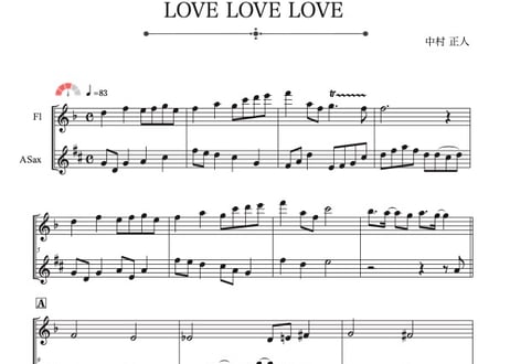 「LOVE LOVE LOVE」フルート＆アルトサックス重奏［MM3］