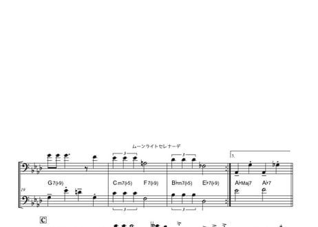 ♫楽譜「ムーンライトセレナーデ」トロンボーン二重奏［MM3.8］コード付き