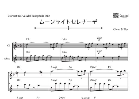 ♫楽譜⚠️プロ用「ムーンライトセレナーデ」クラリネット＆アルトサックス二重奏（コード付き ）原曲キー