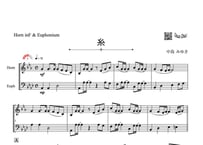 「糸」ホルン＆ユーフォニアム二重奏［MM3］