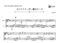 大人向け^^「ゴッドファーザー愛のテーマ」テナーサックス＆チェロ二重奏