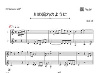 「川の流れのように」クラリネット二重奏［MM2.5］