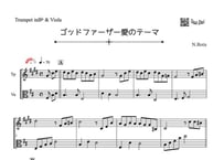 「ゴッドファーザー愛のテーマ」トランペット＆ビオラ二重奏［MM3.3］