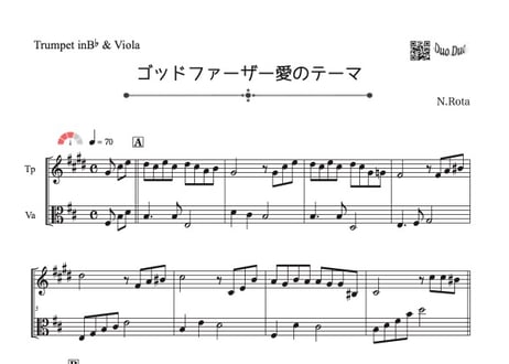 「ゴッドファーザー愛のテーマ」トランペット＆ビオラ二重奏［MM3.3］