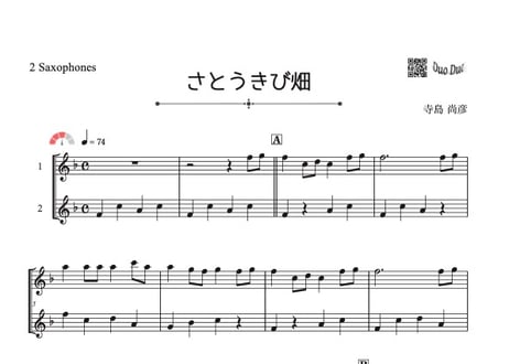 CATEGORY 民謡／国歌&童謡唱歌＆合唱曲 | DuoDuo【二重奏楽譜専門店】