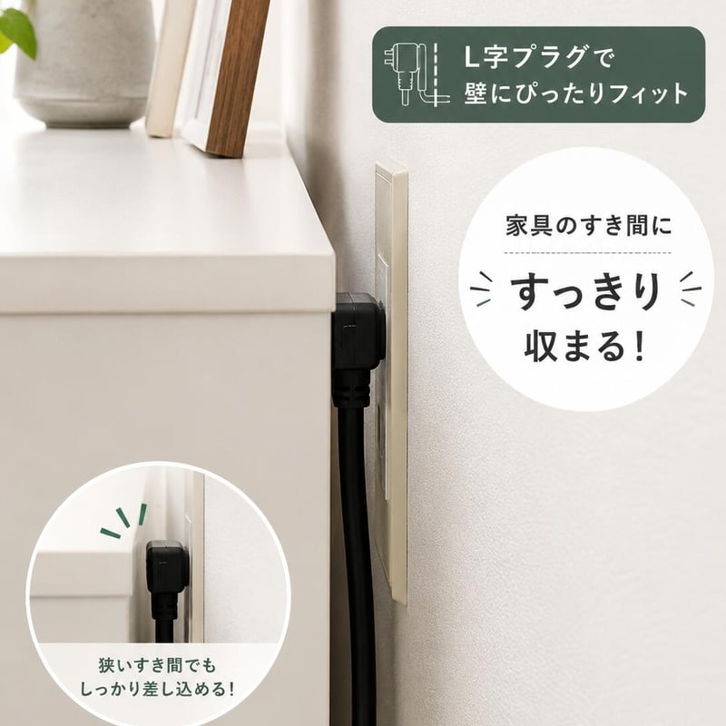 選べる長さ2m/4m】全5色 STEEL TAP AC6個口 3ピンプラグ対応 アース線 |