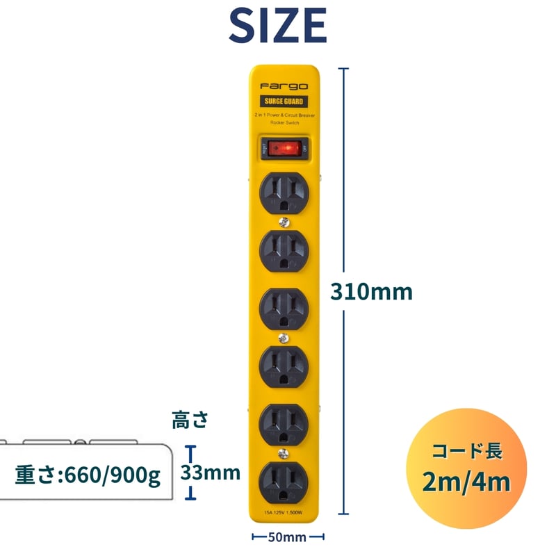 選べる長さ2m/4m】全5色 STEEL TAP AC6個口 3ピンプラグ対応 アース線 |