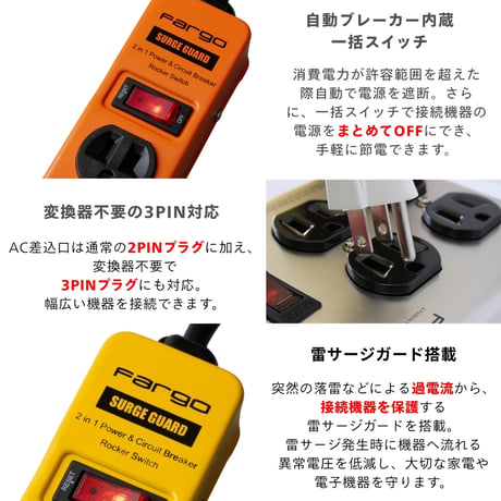 【ギフトバッグ対象】【選べる長さ2m/4m 】STEEL TAP 全5色 AC4個口 アース線 3ピンプラグ対応