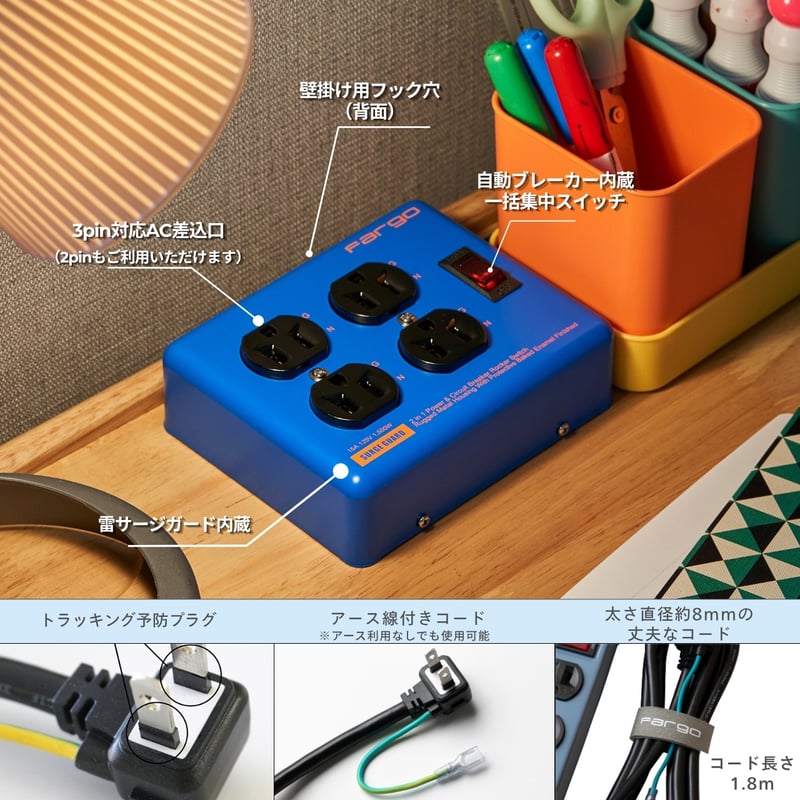 ギフトバッグ対象】【選べる2種類】STEEL TAP 1.8m アース線付き 3