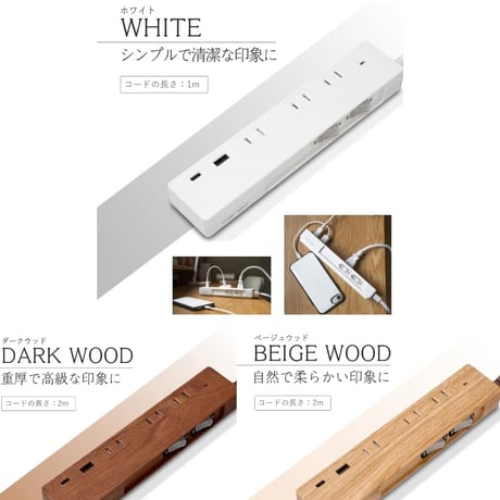 【節電スイッチ付き】【急速充電PD30W対応】 全3色 AC3個⼝  PD30W USB- C/A  1m/2m
