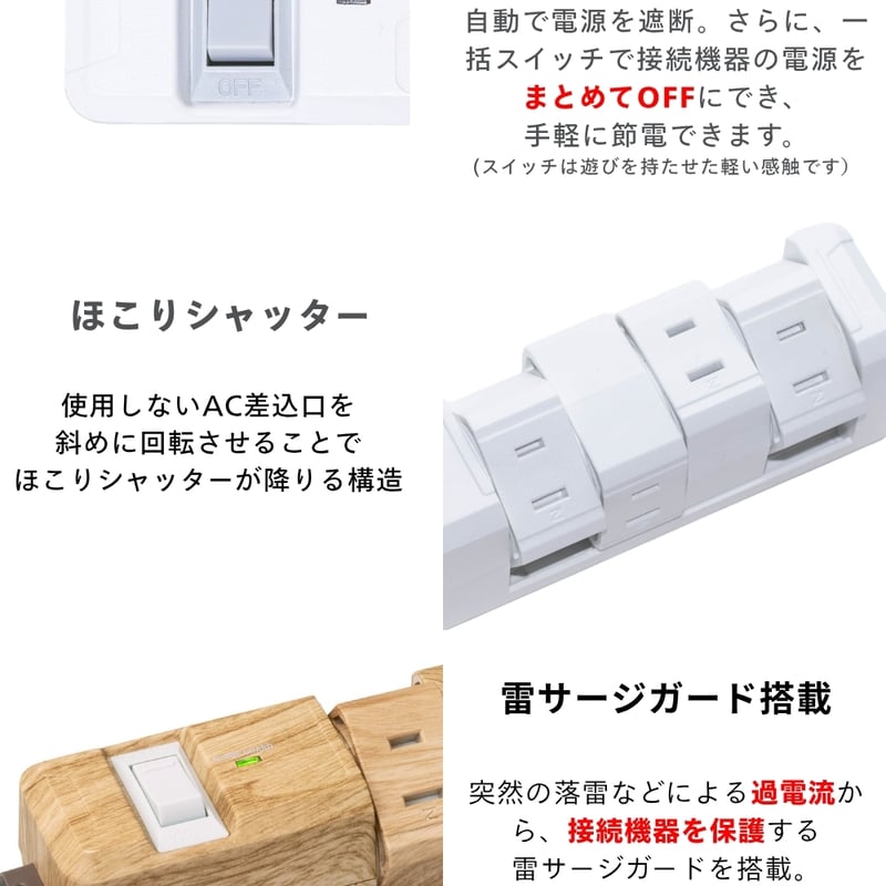両挿し対応】TAPKING AC12個口 全2色（ベージュウッド/ホワイト