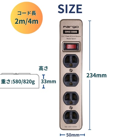 【ギフトバッグ対象】【選べる長さ2m/4m 】STEEL TAP 全5色 AC4個口 アース線 3ピンプラグ対応