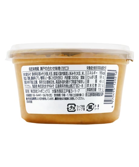 ますやみそ　名匠味噌蔵　瀬戸の合わせ味噌　300g