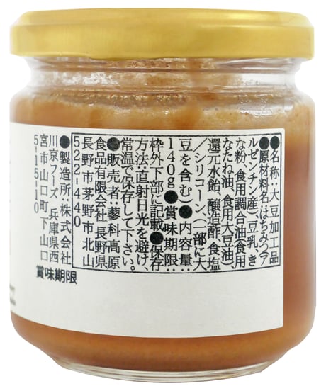 蓼科高原食品　豆乳仕立て　蜂蜜きな粉　140g