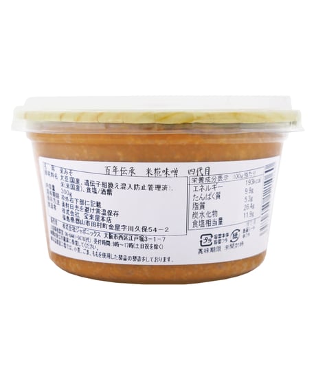 宝来屋本店　名匠味噌蔵　百年伝承米糀味噌四代目　300g