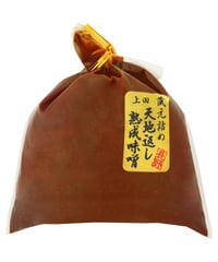 淀屋勇心　蔵元詰め　天地返し熟成みそ　500g　×6個