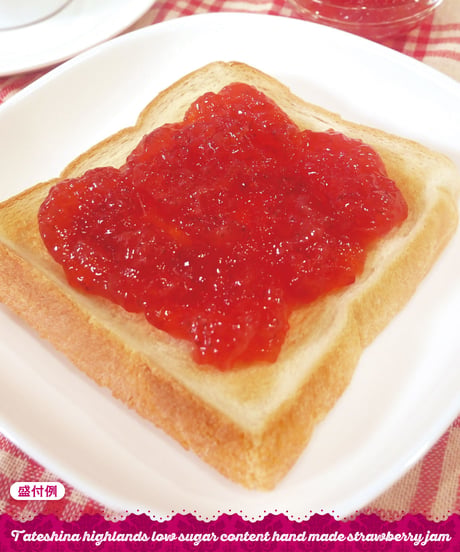 蓼科高原食品　手づくりストロベリージャム　135g
