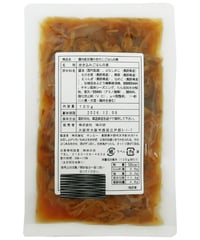 【訳あり】国産きのこご飯の素　２合用✕５個セット