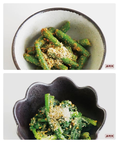 味の坊　白すりごまと金ごま合わせごま　60g　×10個