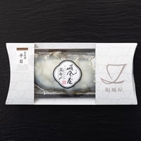 氷見港産　平目昆布締め