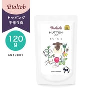 Bioliob ビオリオーブ マトン・ディッシュキドニー・フィット（腎臓） 120g /120g×12セット 犬のごはん ドッグフード ウェットフード レトルト トッピング
