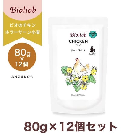 Bioliob ビオリオーブ キャット チキン・ディッシュ 80g /80g×12セット 猫のごはん キャットフード ウェットフード レトルト トッピング