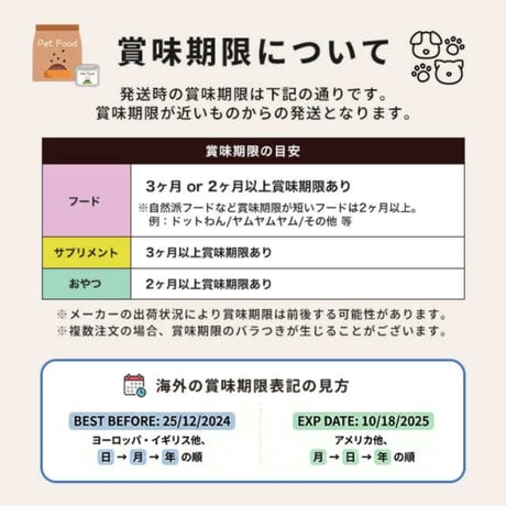 【おまけ付き】 dotwan ドットわん Red mind お得用パック 3kg（1kg×3）