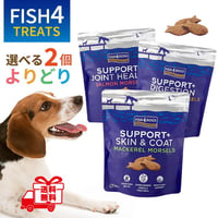 【送料無料】 選べる よりどり2個セット FISH4DOGS フィッシュフォードッグ サポートトリーツ 犬用おやつ ドッグフード ご褒美おやつ