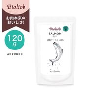 Bioliob ビオリオーブ ピュア・サーモン 120g /120g×12セット 犬のごはん ドッグフード ウェットフード レトルト