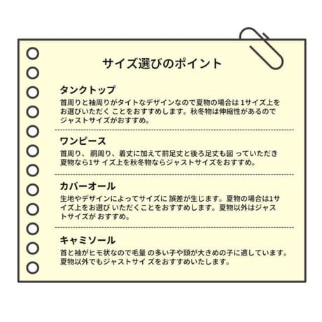 2026夏物新作 リカバリーウェア テラクール・ドルチェベアタンク 12503