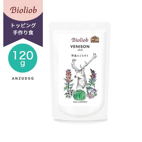 Bioliob ビオリオーブ ベニソン・ディッシュ 120g /120g×12セット 犬のごはん ドッグフード ウェットフード レトルト トッピング