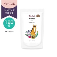 Bioliob ビオリオーブ ホース・ディッシュ 120g /120g×12セット 犬のごはん ドッグフード ウェットフード レトルト トッピング