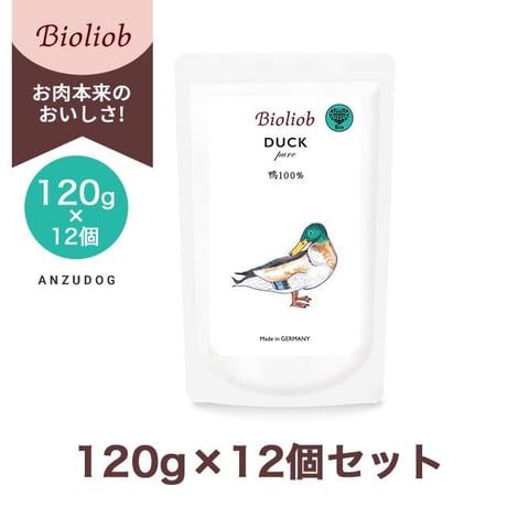 Bioliob ビオリオーブ ピュア・ダック 120g /120g×12セット 犬のごはん ドッグフード ウェットフード レトルト